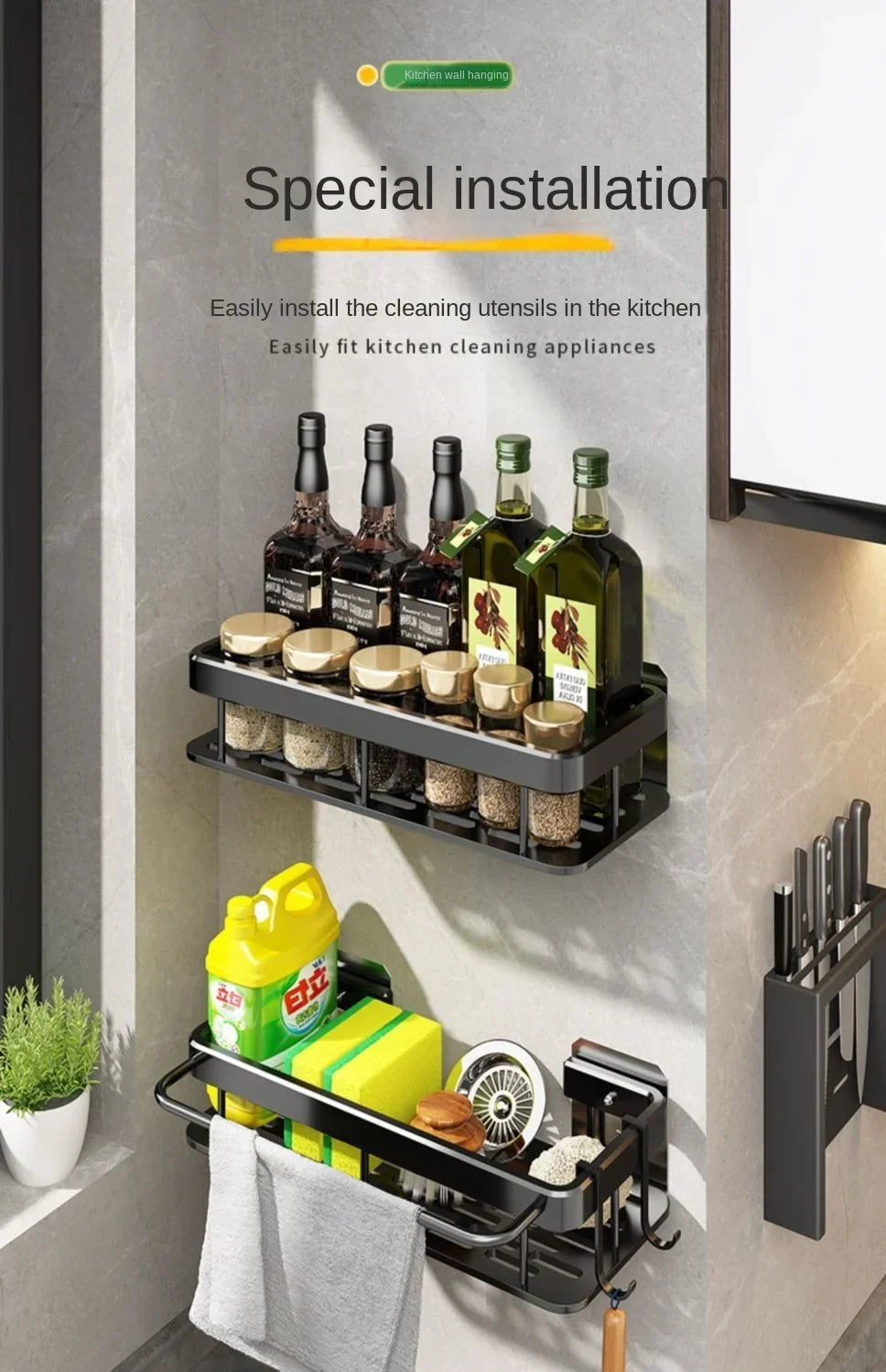 Soporte para fregadero de cocina, estante de almacenamiento de aluminio grueso para toalla y esponja, cesta organizadora de drenaje, estantes de baño