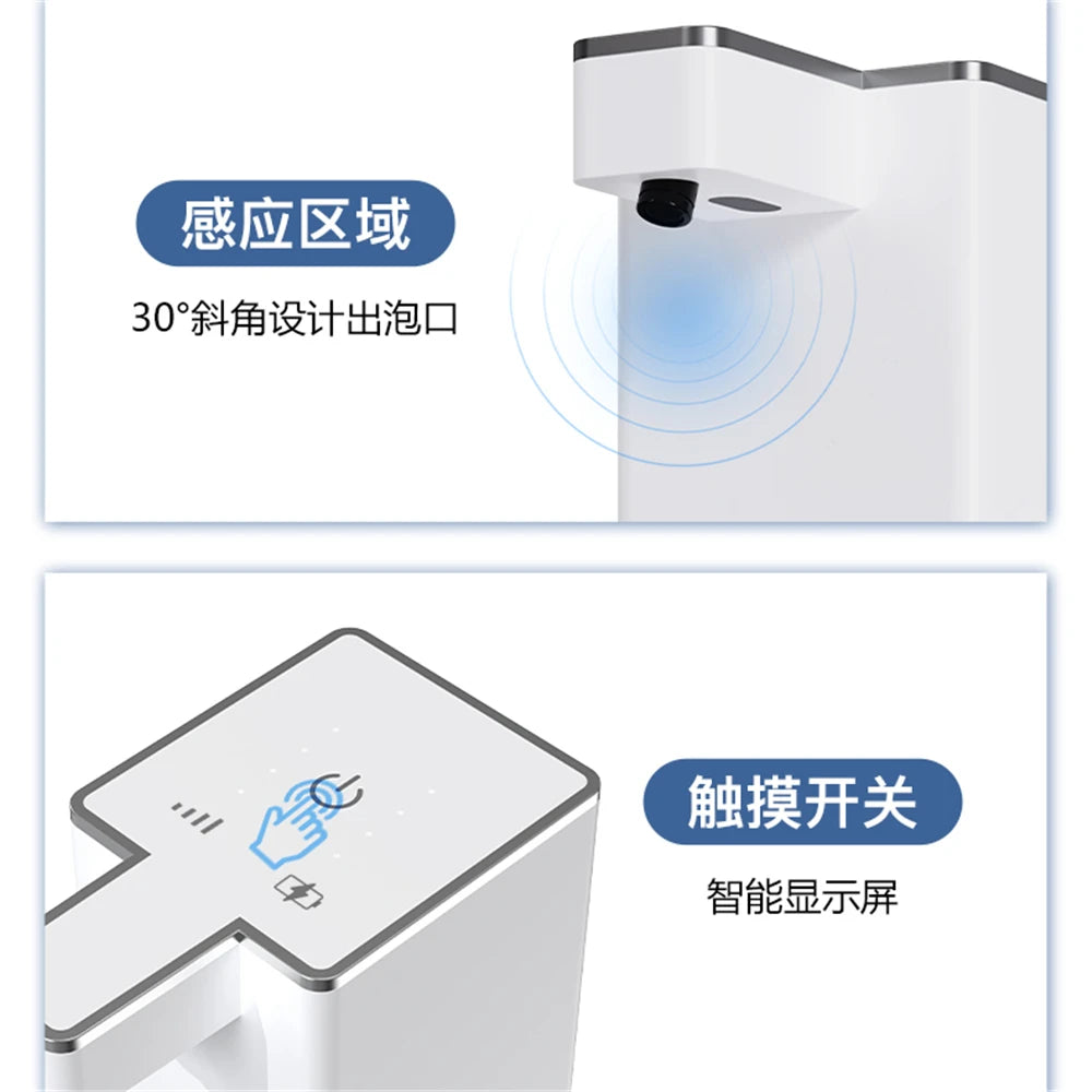 Dispensador de jabón inductivo inteligente de 4 engranajes, Sensor automático, distribuidor de espuma, generador de líquido de montaje en pared, lavadora de manos automática sin contacto