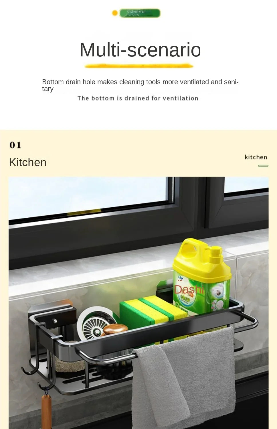 Soporte para fregadero de cocina, estante de almacenamiento de aluminio grueso para toalla y esponja, cesta organizadora de drenaje, estantes de baño